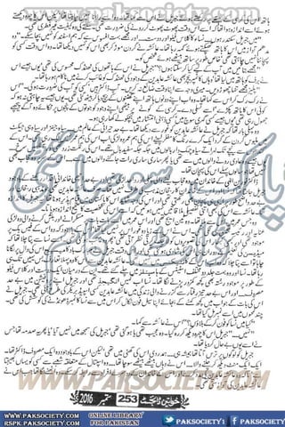 Khawateen Digest September 2016