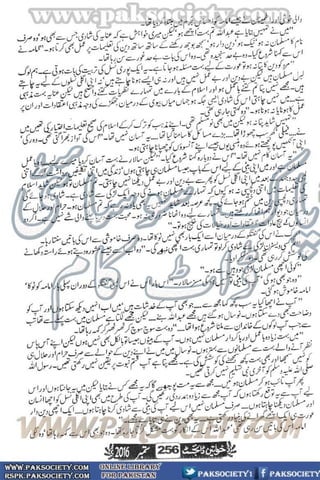 Khawateen Digest September 2016