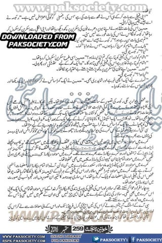 Khawateen Digest September 2016