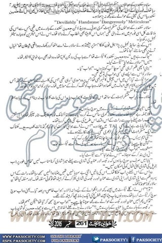 Khawateen Digest September 2016