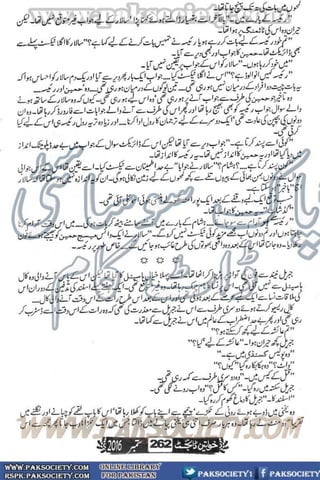 Khawateen Digest September 2016