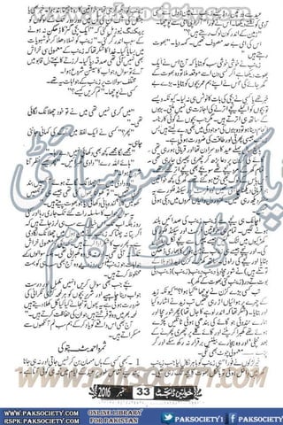 Khawateen Digest September 2016