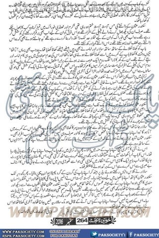 Khawateen Digest September 2016