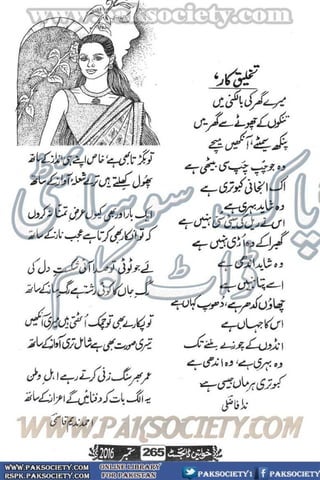 Khawateen Digest September 2016