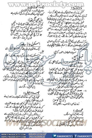 Khawateen Digest September 2016