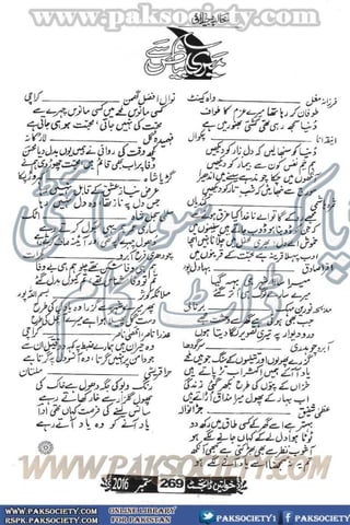 Khawateen Digest September 2016