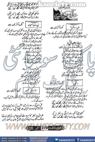 Khawateen Digest September 2016