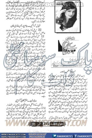 Khawateen Digest September 2016