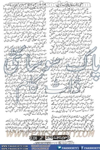 Khawateen Digest September 2016