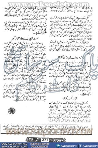 Khawateen Digest September 2016
