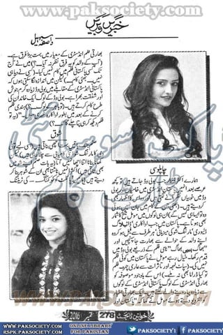 Khawateen Digest September 2016