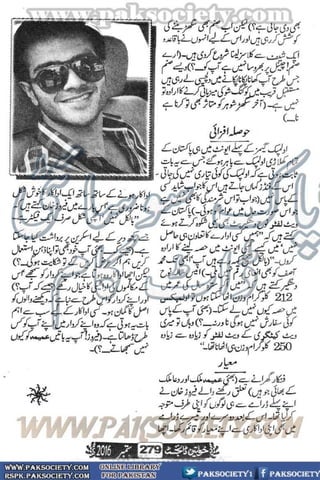 Khawateen Digest September 2016