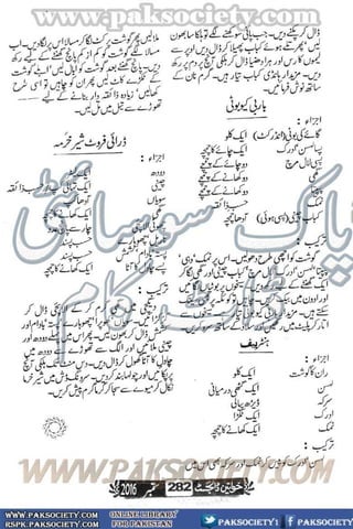 Khawateen Digest September 2016