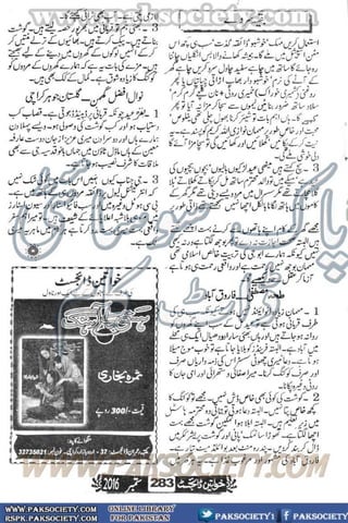 Khawateen Digest September 2016