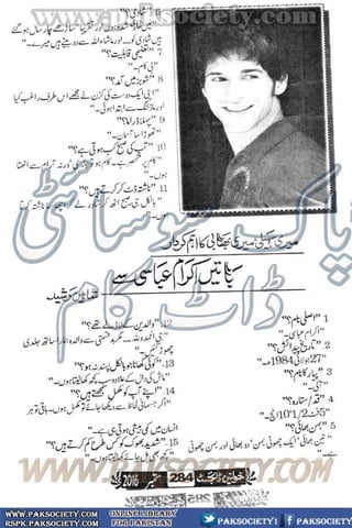 Khawateen Digest September 2016