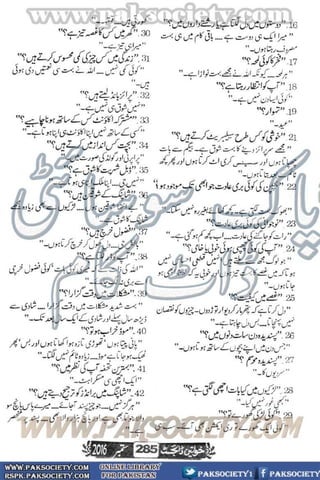 Khawateen Digest September 2016