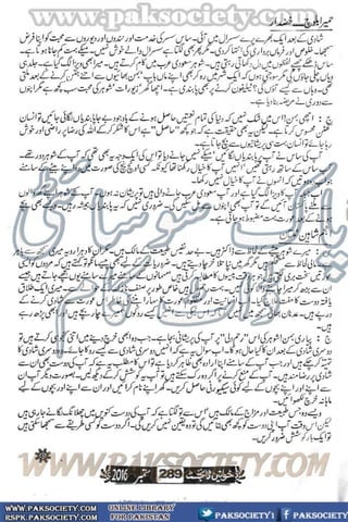 Khawateen Digest September 2016