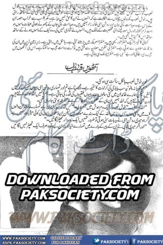 Khawateen Digest September 2016