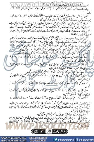 Khawateen Digest September 2016