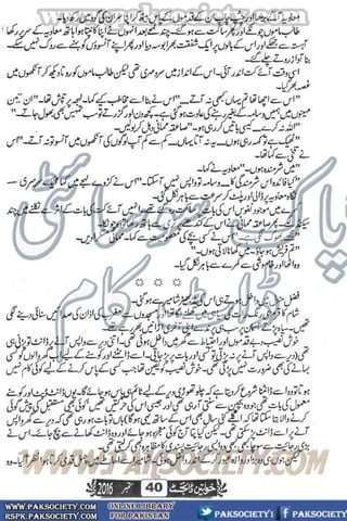 Khawateen Digest September 2016