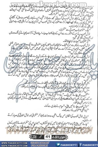 Khawateen Digest September 2016