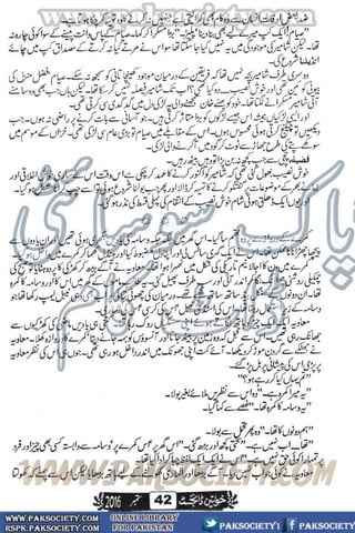 Khawateen Digest September 2016