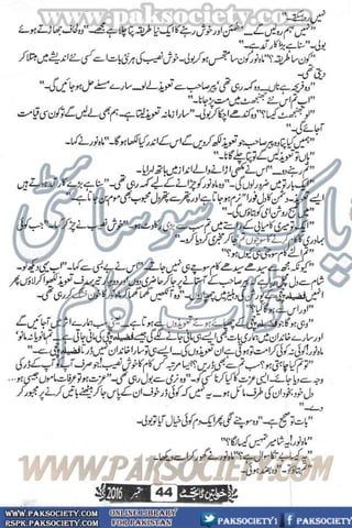 Khawateen Digest September 2016