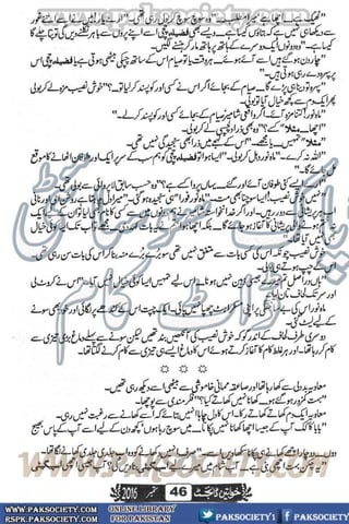 Khawateen Digest September 2016