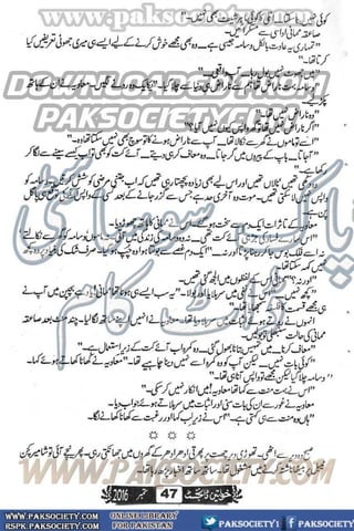 Khawateen Digest September 2016