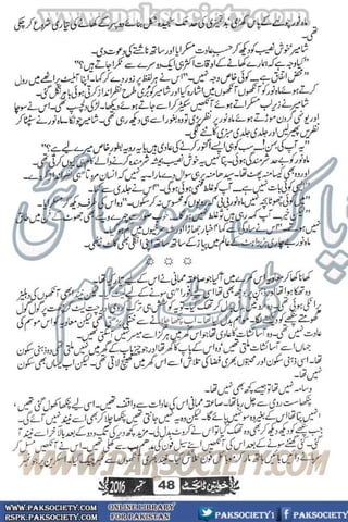 Khawateen Digest September 2016