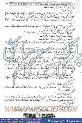 Khawateen Digest September 2016