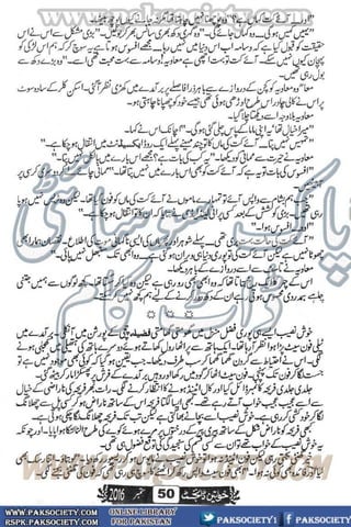 Khawateen Digest September 2016