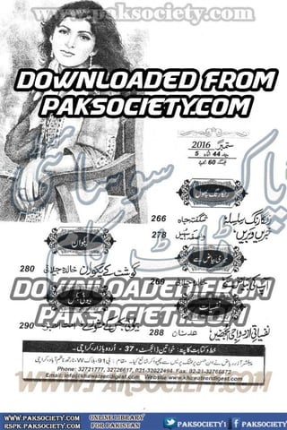 Khawateen Digest September 2016