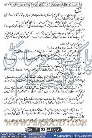 Khawateen Digest September 2016