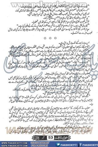 Khawateen Digest September 2016