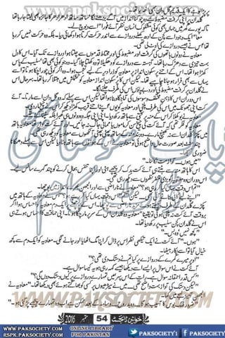 Khawateen Digest September 2016