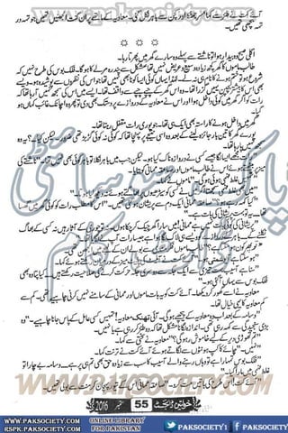 Khawateen Digest September 2016