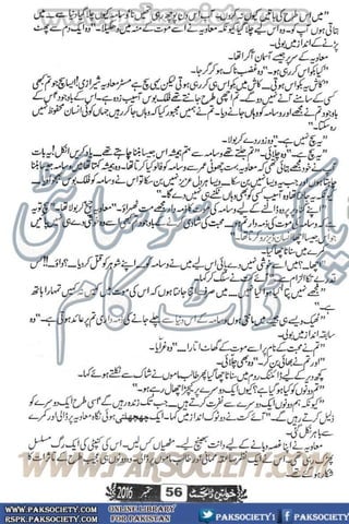 Khawateen Digest September 2016