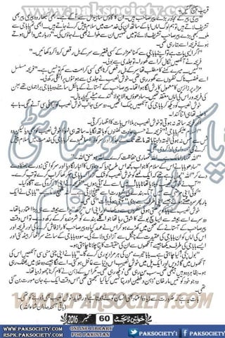 Khawateen Digest September 2016