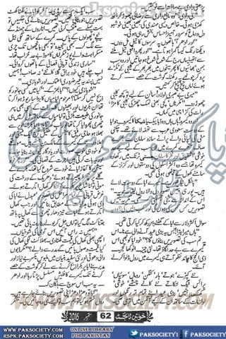 Khawateen Digest September 2016