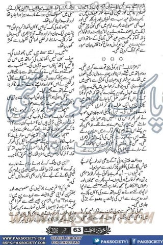 Khawateen Digest September 2016