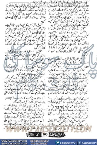 Khawateen Digest September 2016