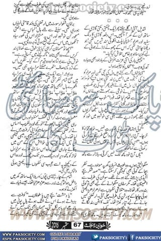 Khawateen Digest September 2016