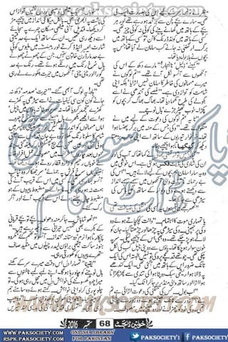 Khawateen Digest September 2016