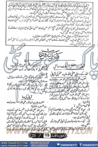 Khawateen Digest September 2016