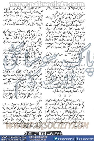 Khawateen Digest September 2016