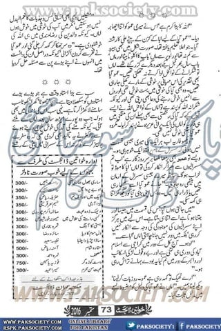 Khawateen Digest September 2016