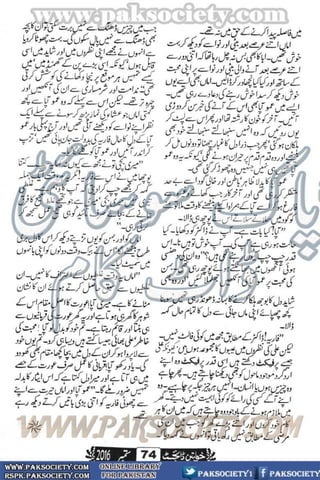 Khawateen Digest September 2016