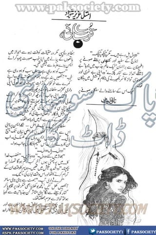 Khawateen Digest September 2016