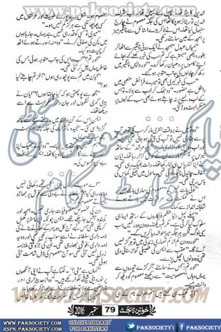 Khawateen Digest September 2016